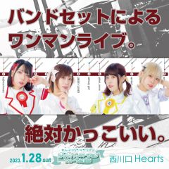 お店情報 | れんてつかふぇ | 東京都 | 鉄道をコンセプトとした