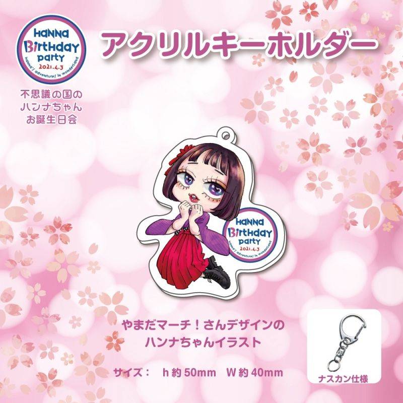 速報つぶやき情報 Twitter れんてつかふぇ 東京都 鉄道をコンセプトとしたアイドルのカフェ バーです メイドカフェでｇｏ