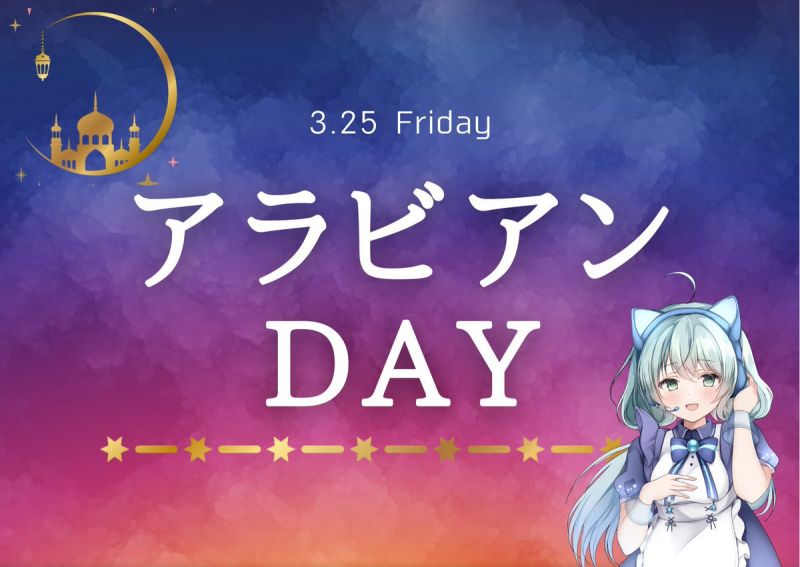 速報つぶやき情報 Twitter Mirai Connect ミラコネ 福岡県 カフェ Bar メイドカフェでｇｏ