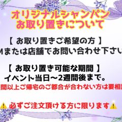 速報つぶやき情報(Twitter) | 新橋初メイドバー ミューズバー Sweet