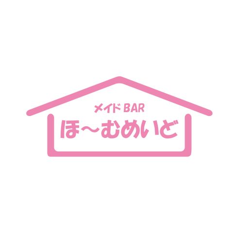 メイドBAR ほ〜むめいど