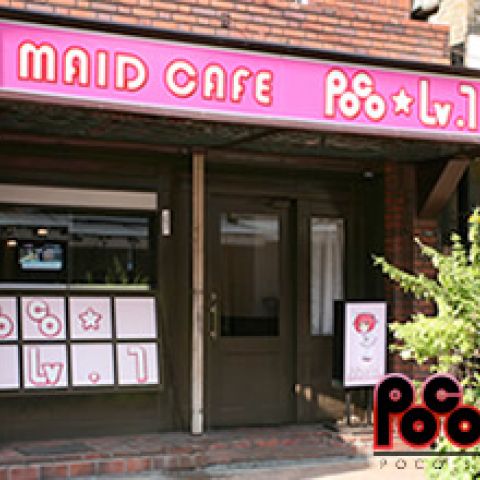 Poco Cafe（メイドカフェ）